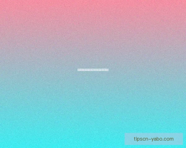 世界杯竞猜盘口及赛前竞猜参与技巧数据研判